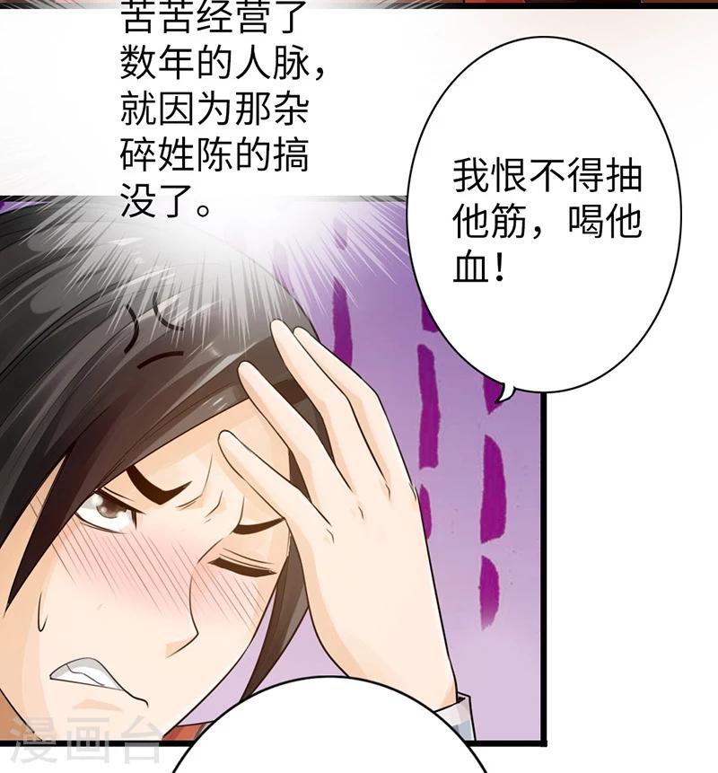 第10话2
