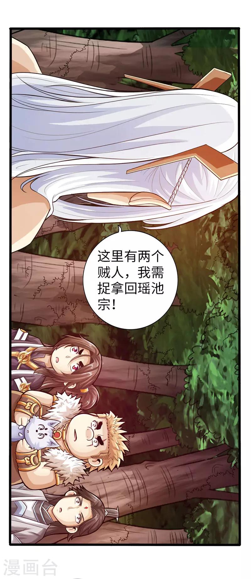 第37话1