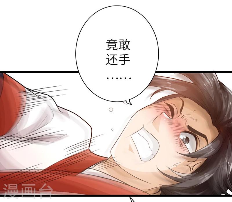 第10话20
