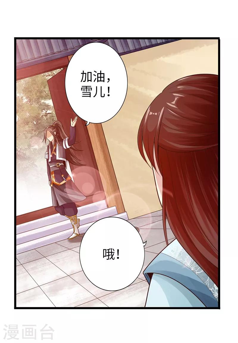 第27话13