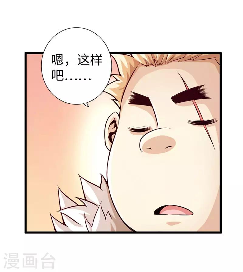 第37话15