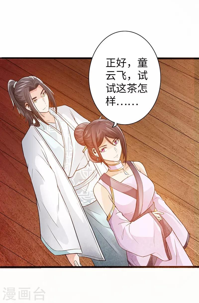 第39话4