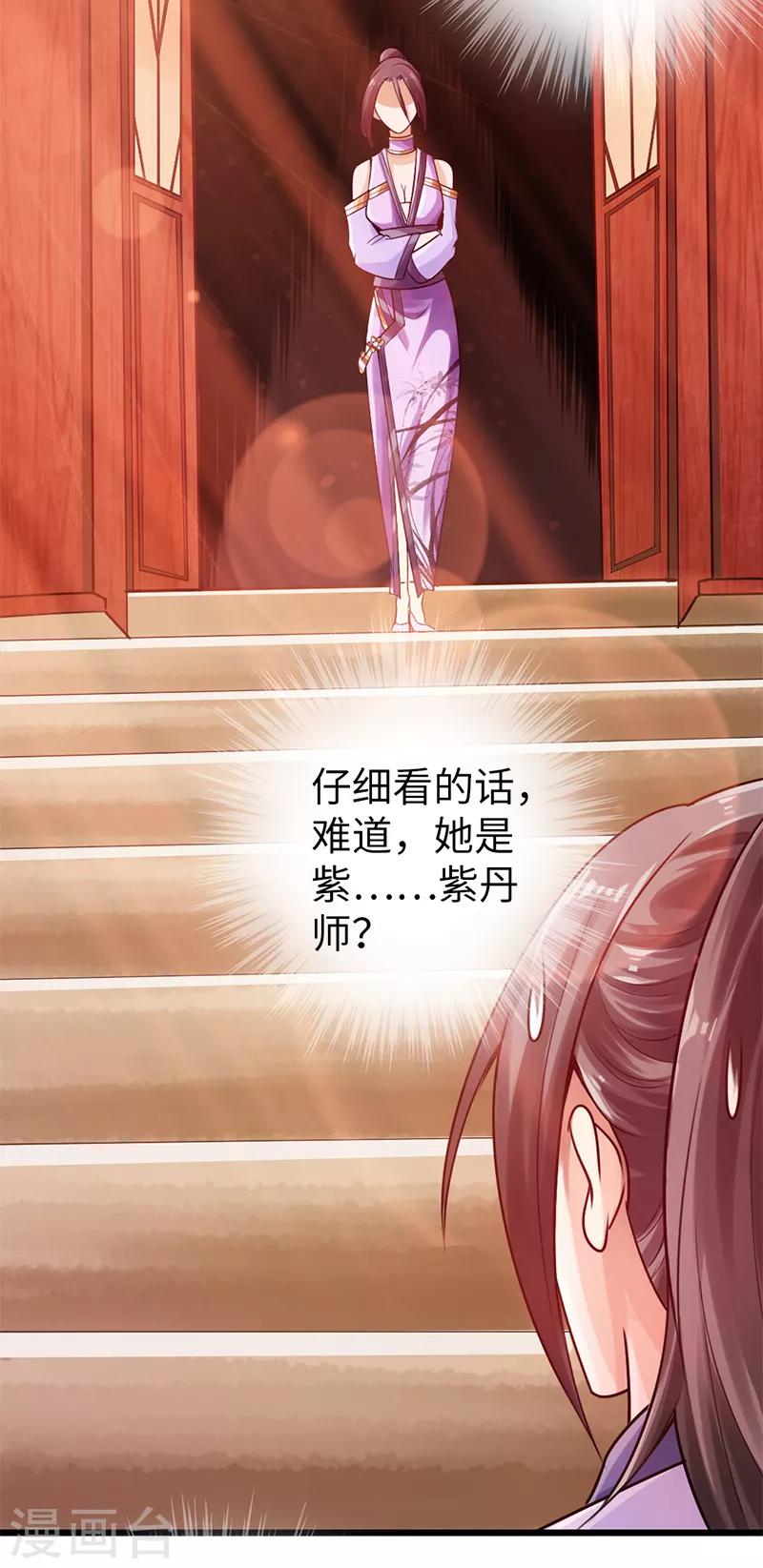 第16话3