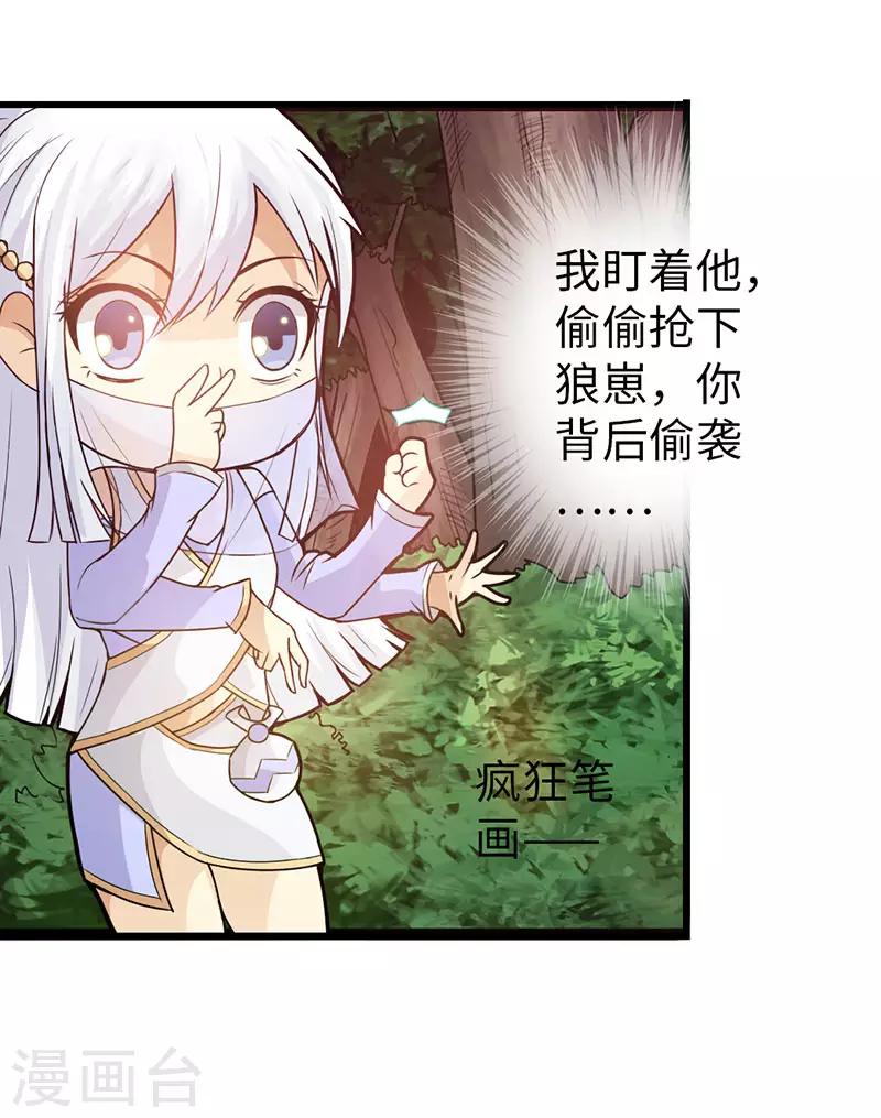 第38话27