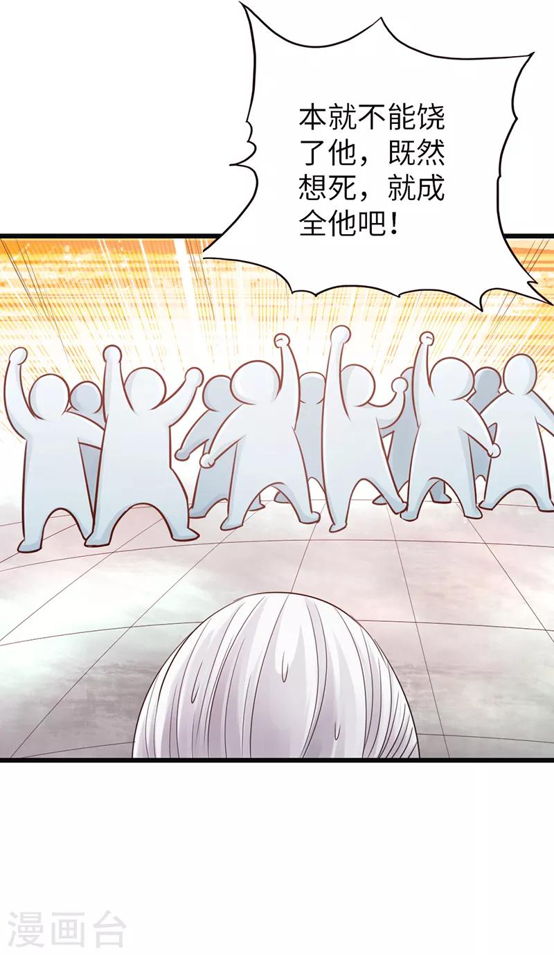 第24话18
