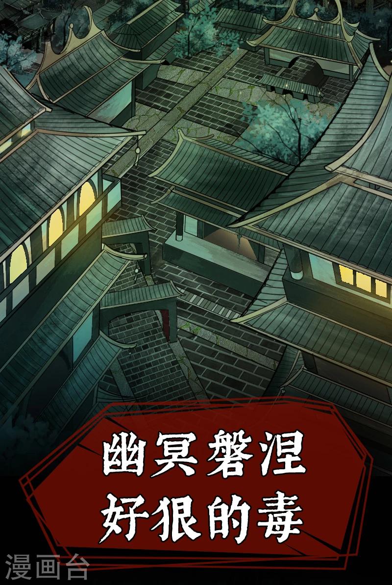 预告2
