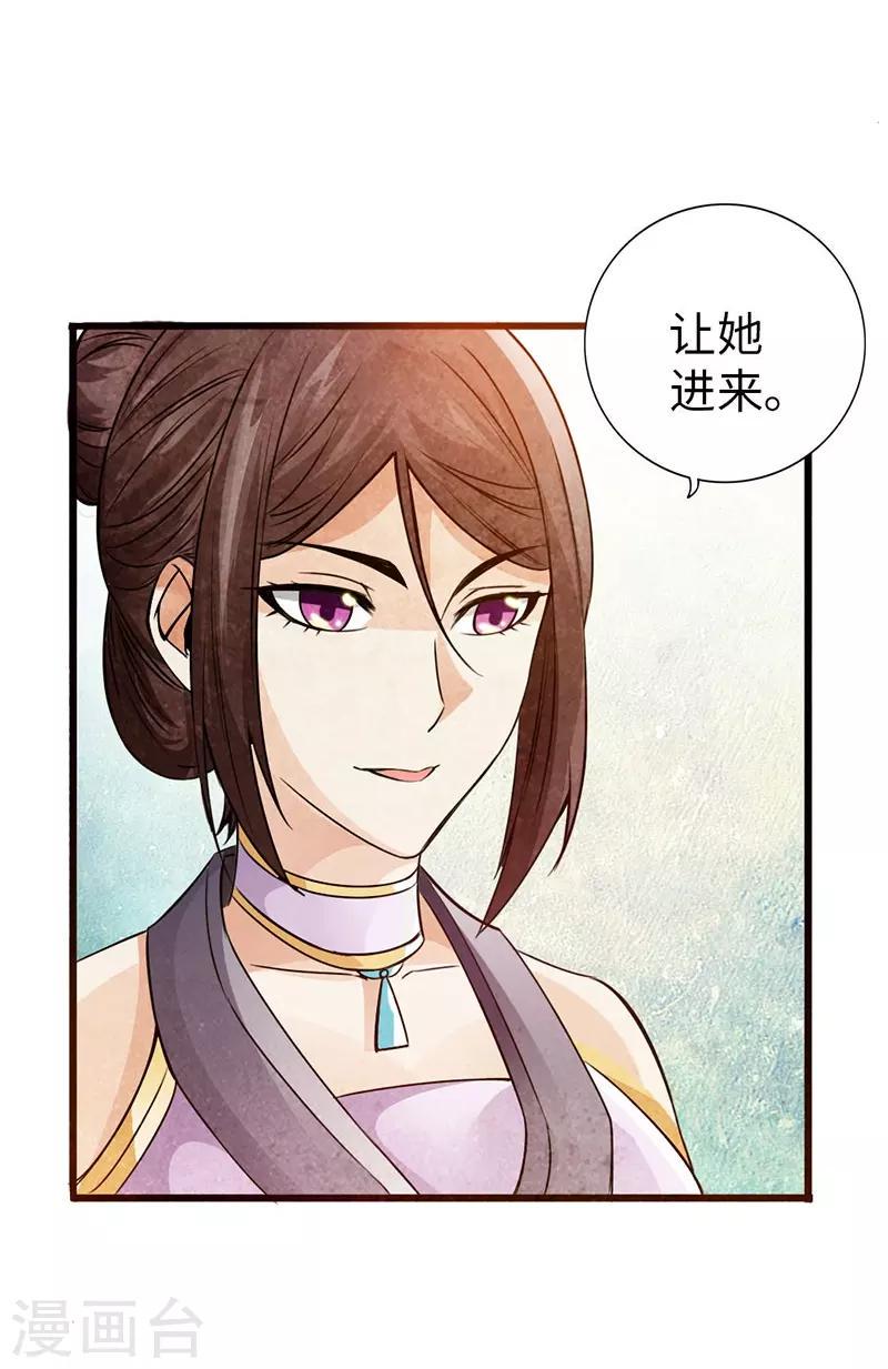 第39话16