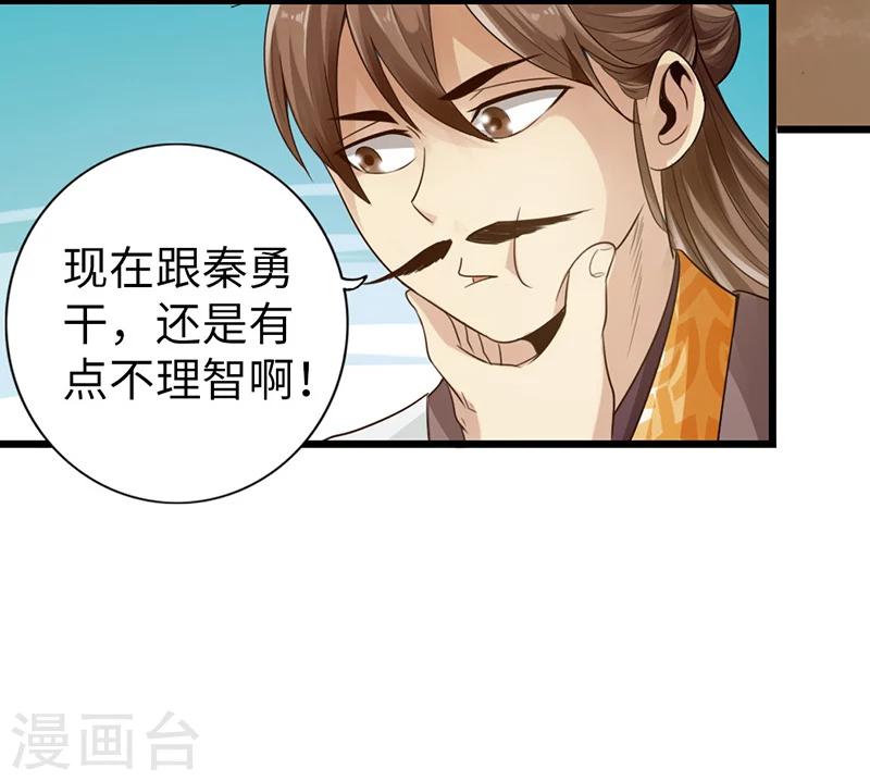 第11话19