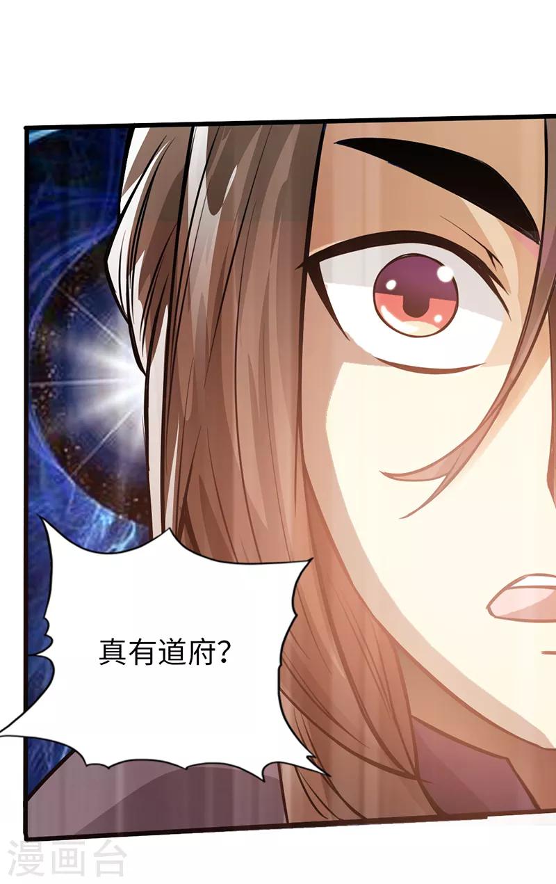 第40话33