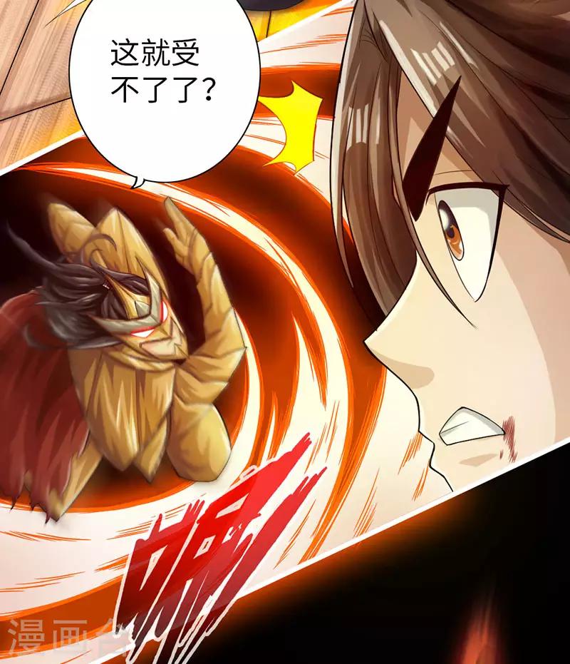 第57话15