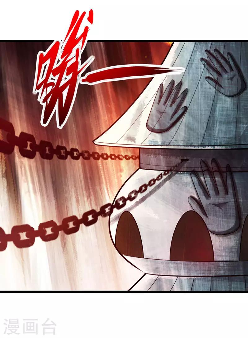 第43话17