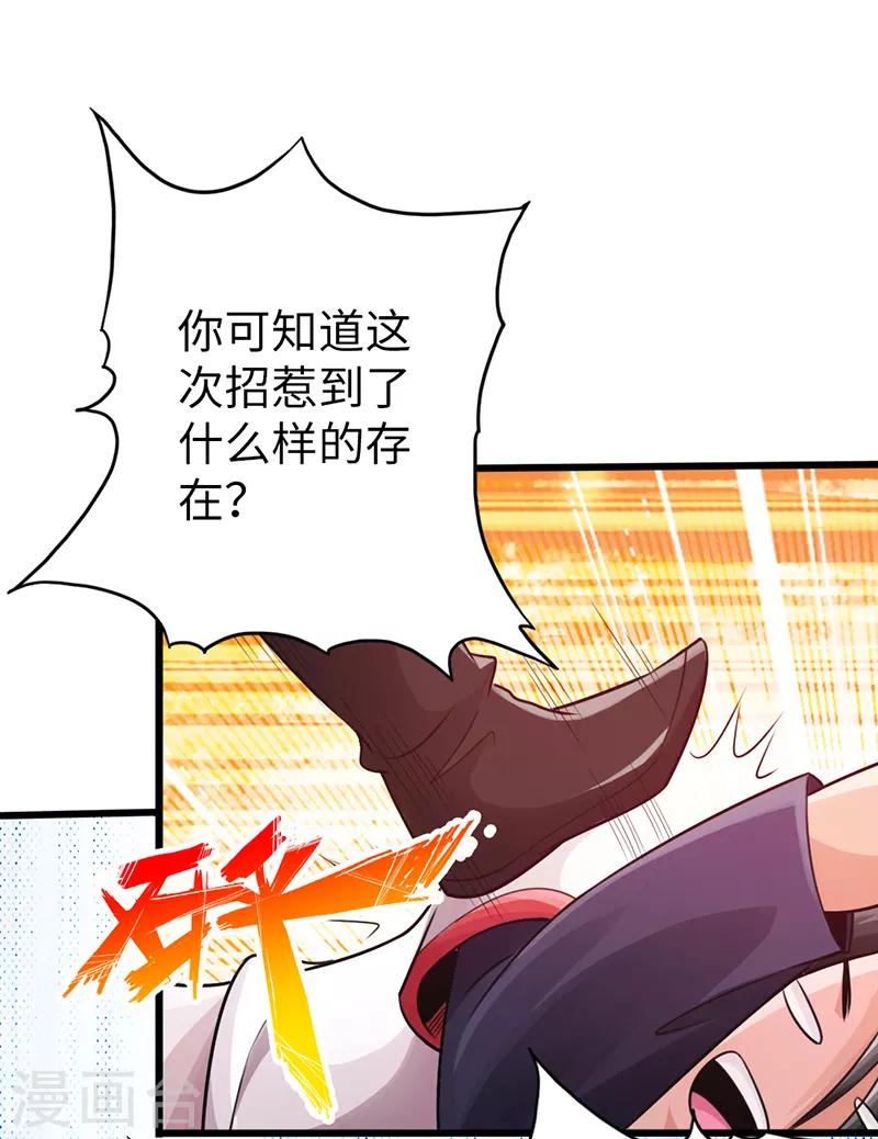 第16话9
