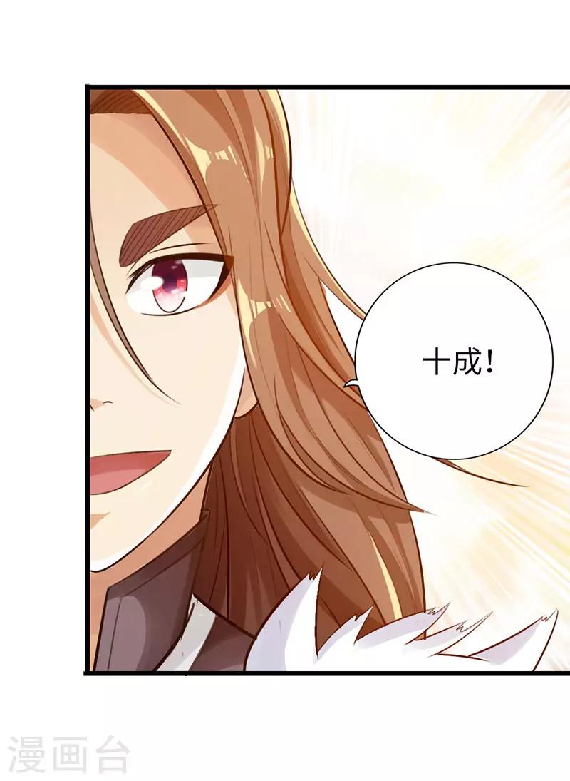 第45话30