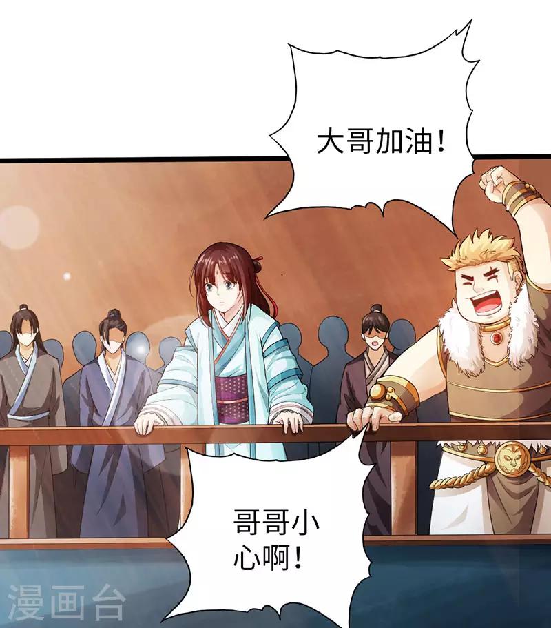第57话0