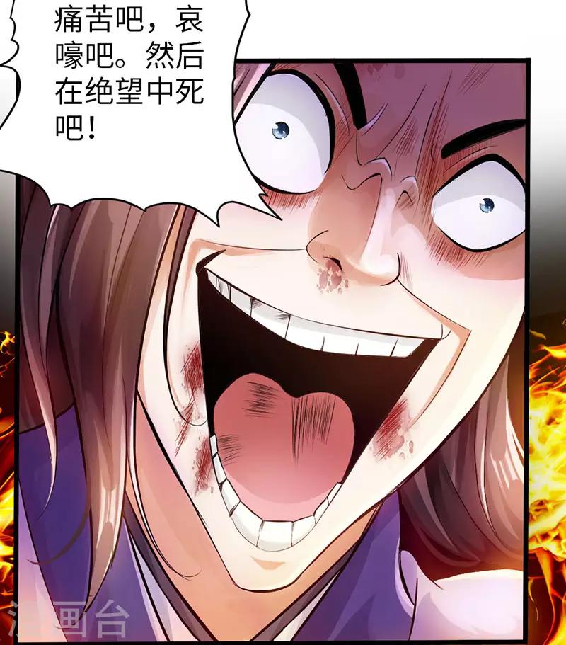 第56话10