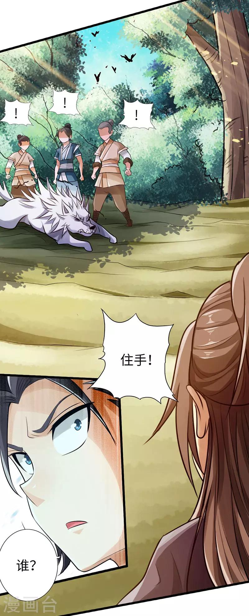 第44话24