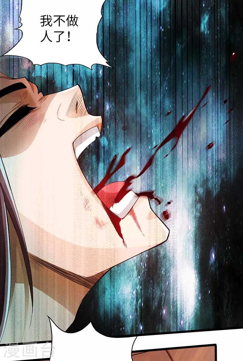第56话16