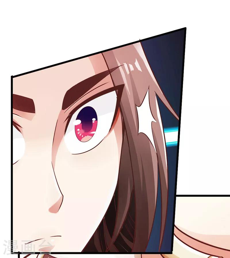 第29话33