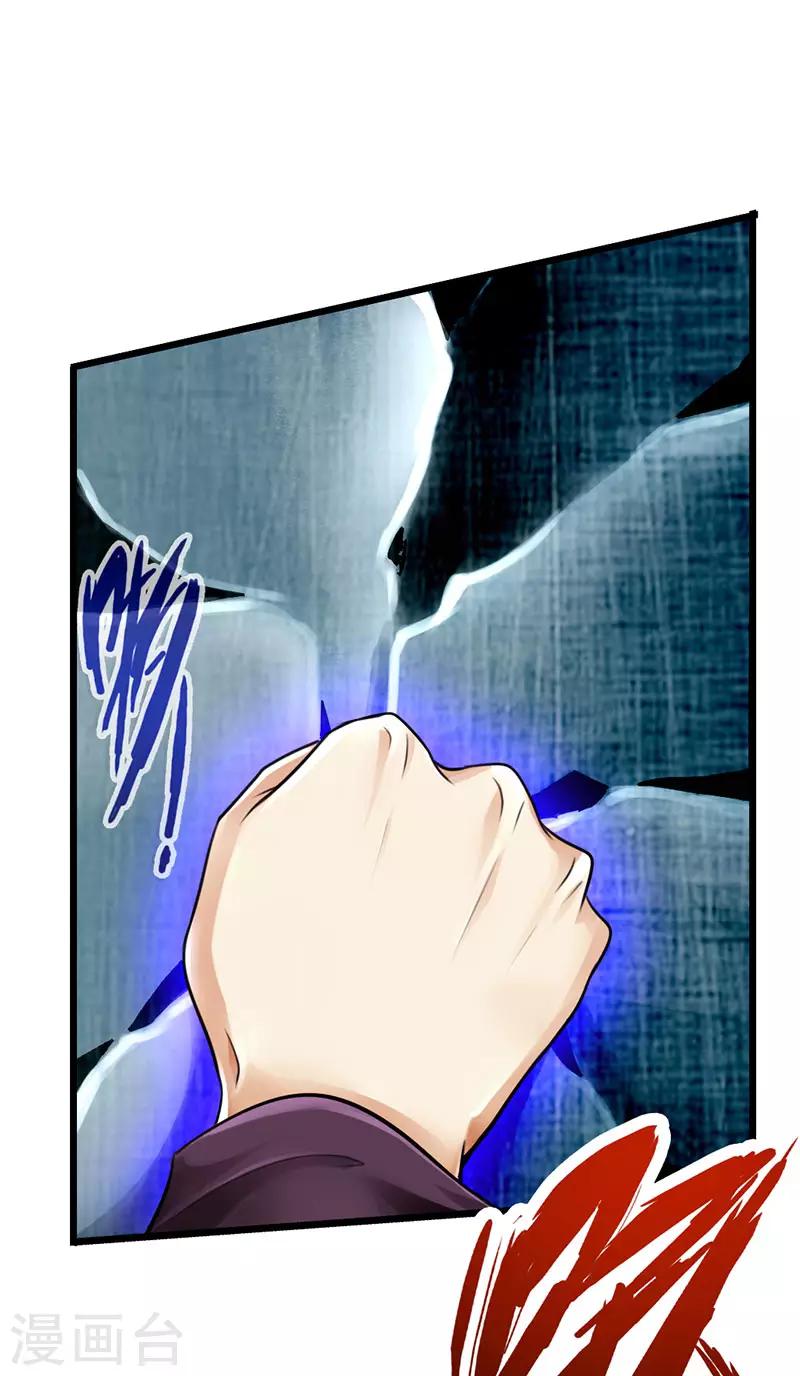 第43话33