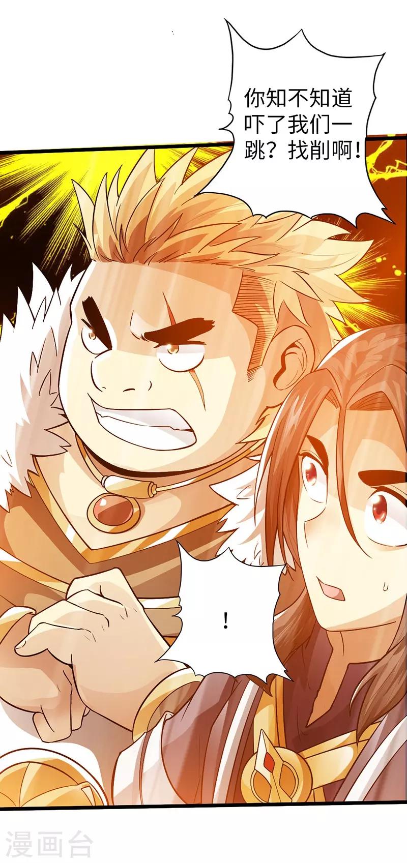 第35话35