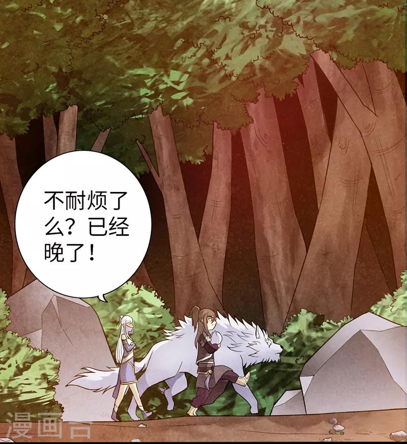 第40话4