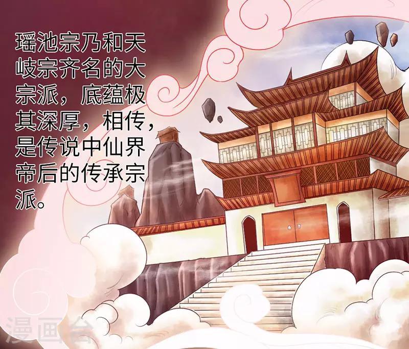 第37话9