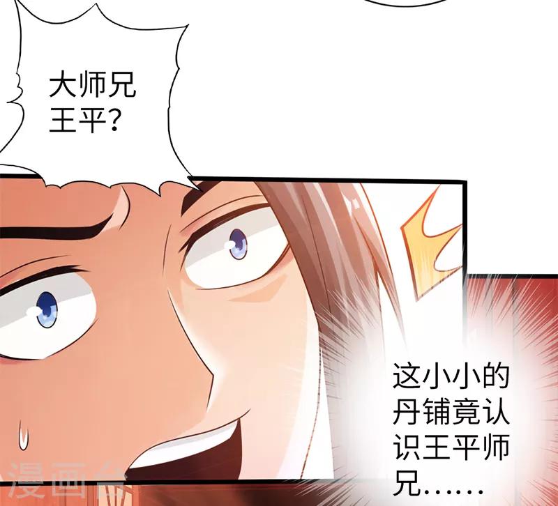 第16话2