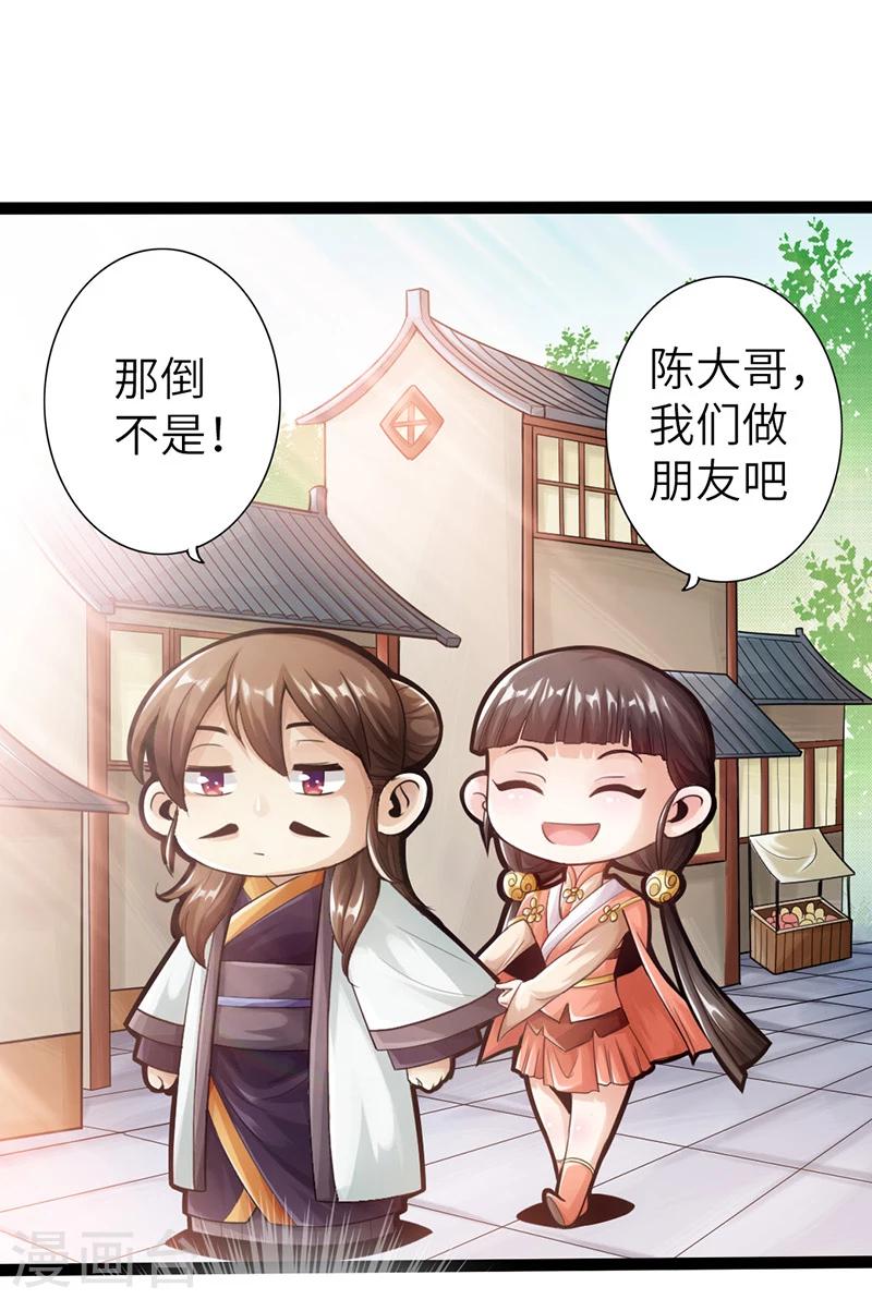 第12话6