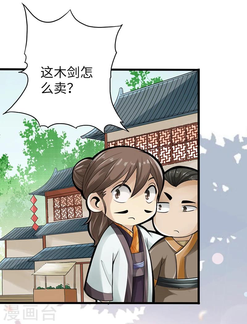 第11话26