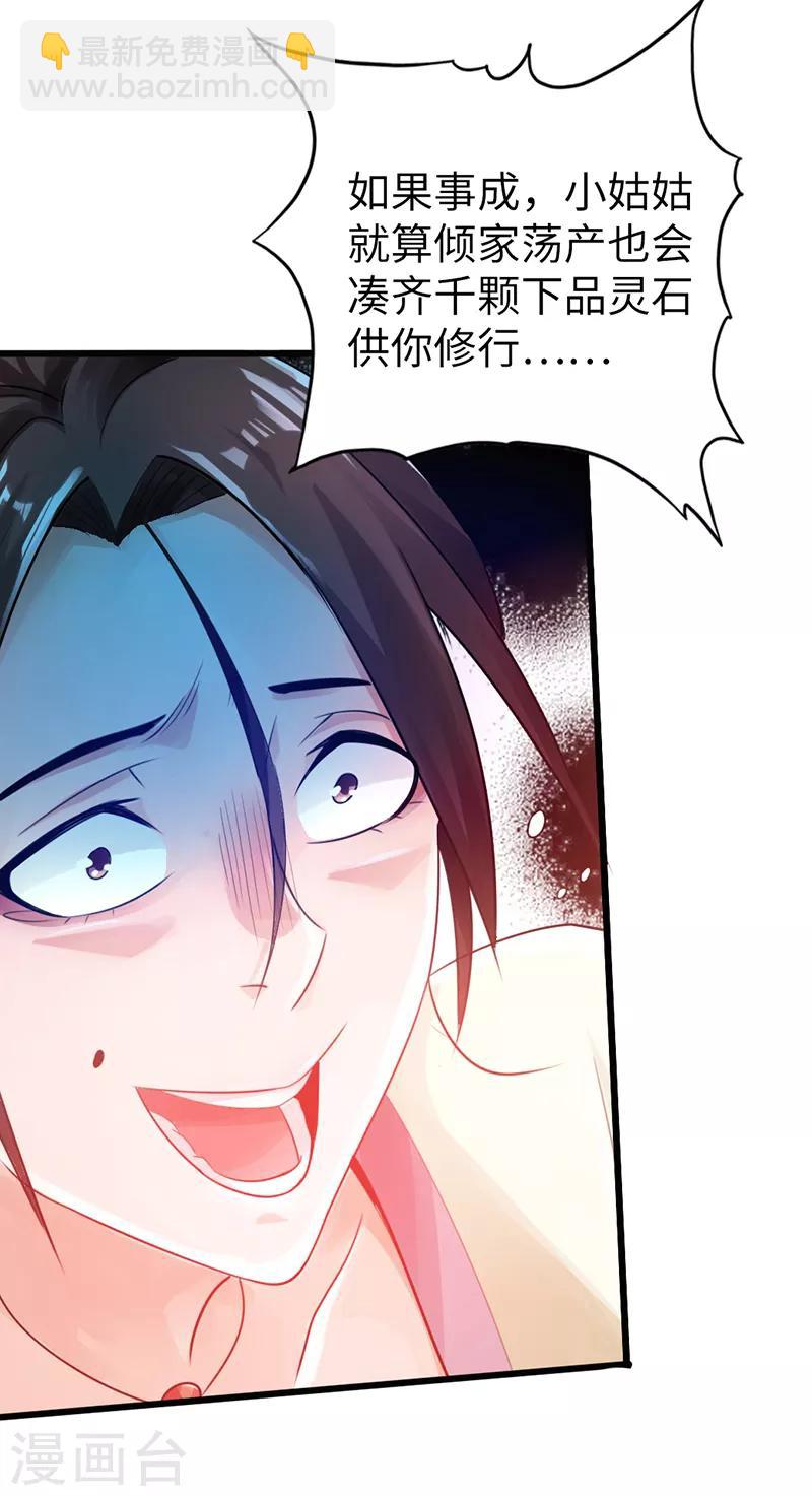 第16话22