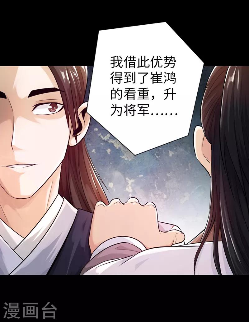 第25话19