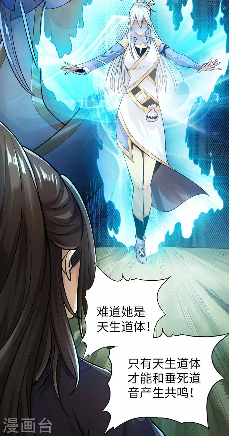第42话11