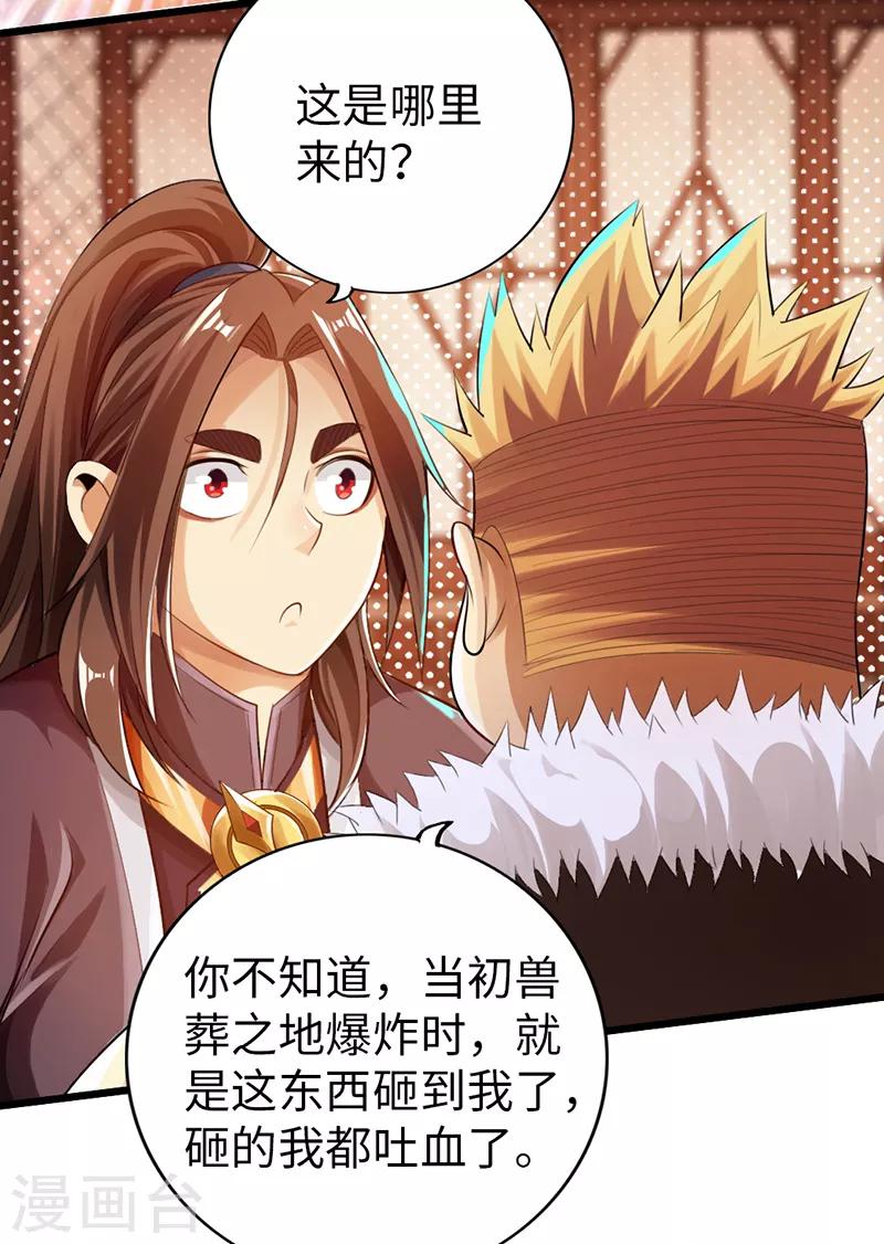 第48话26