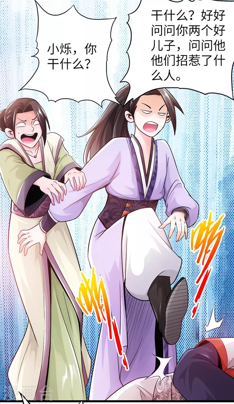 第16话10
