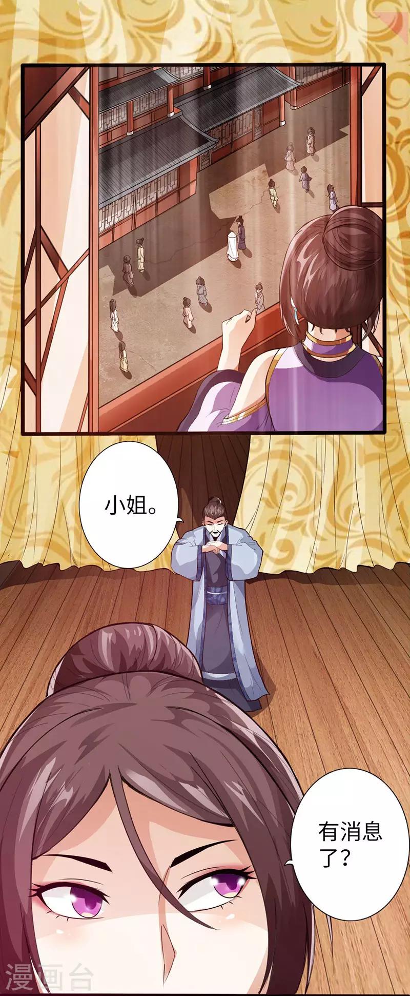 第35话1