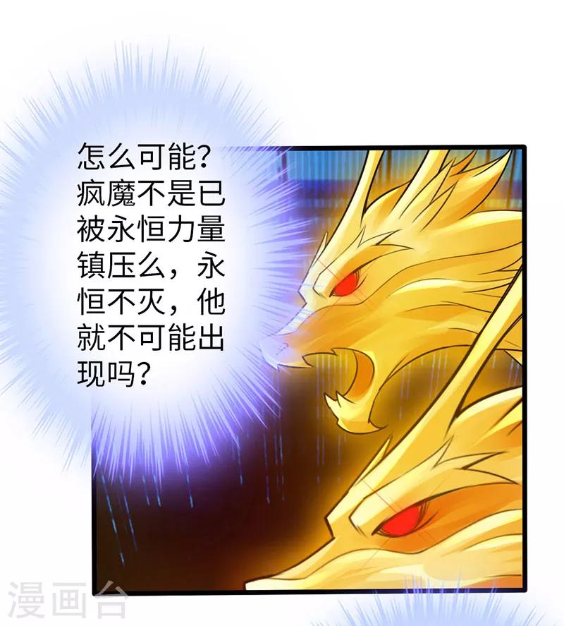 第22话5