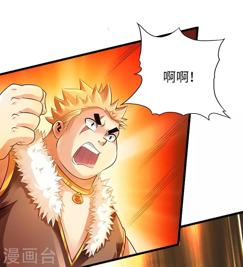第47话30