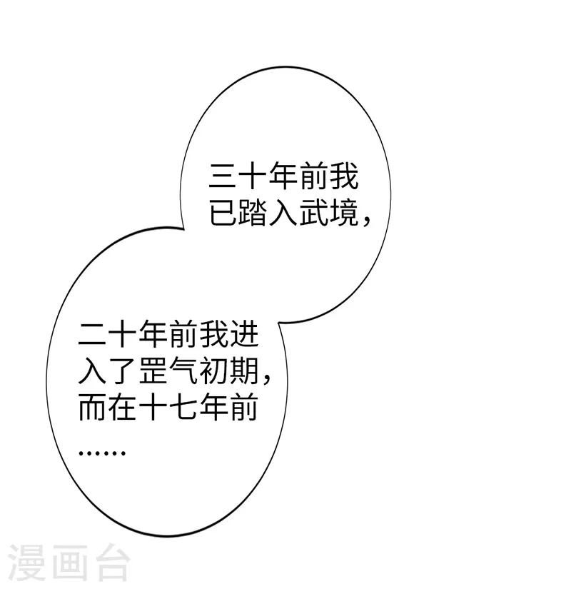第25话12
