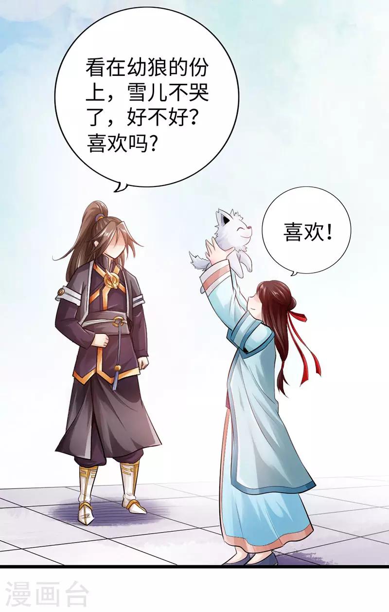 第46话10