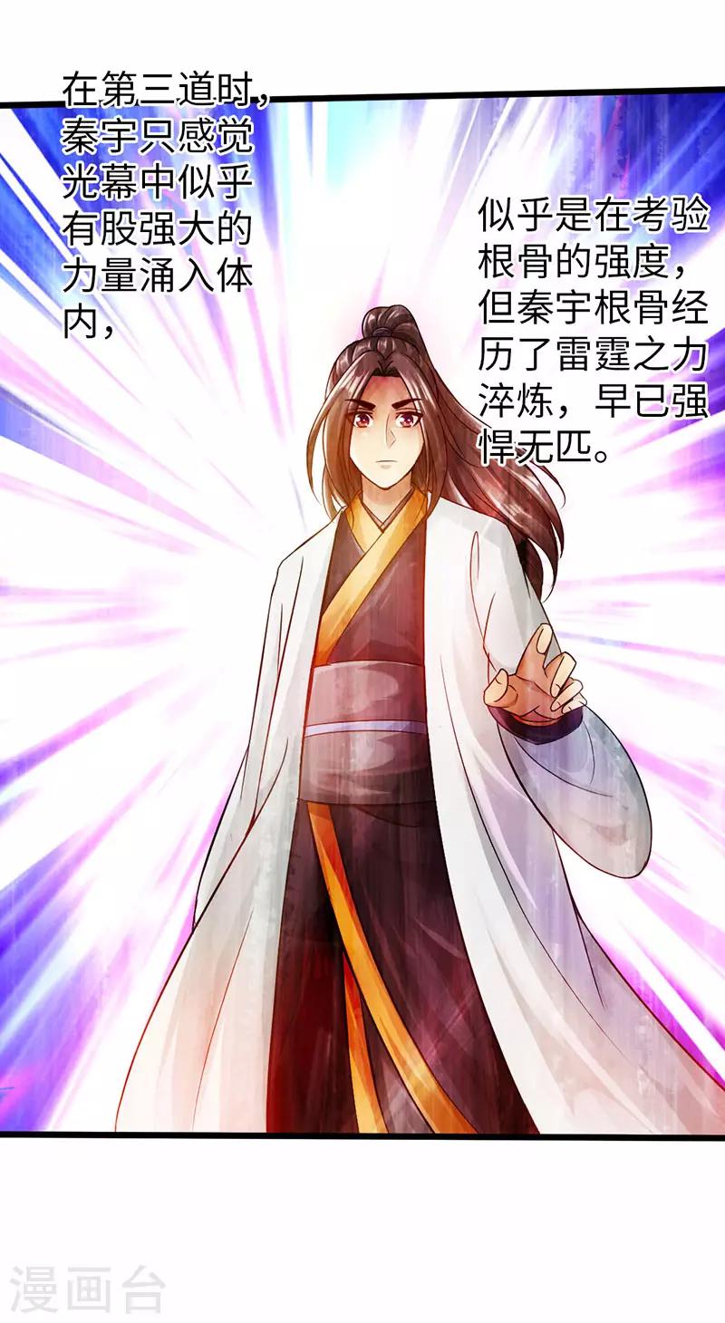 最终话27