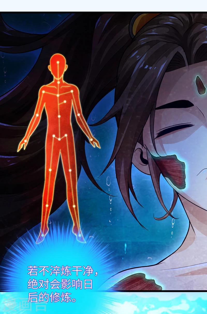 第9话32