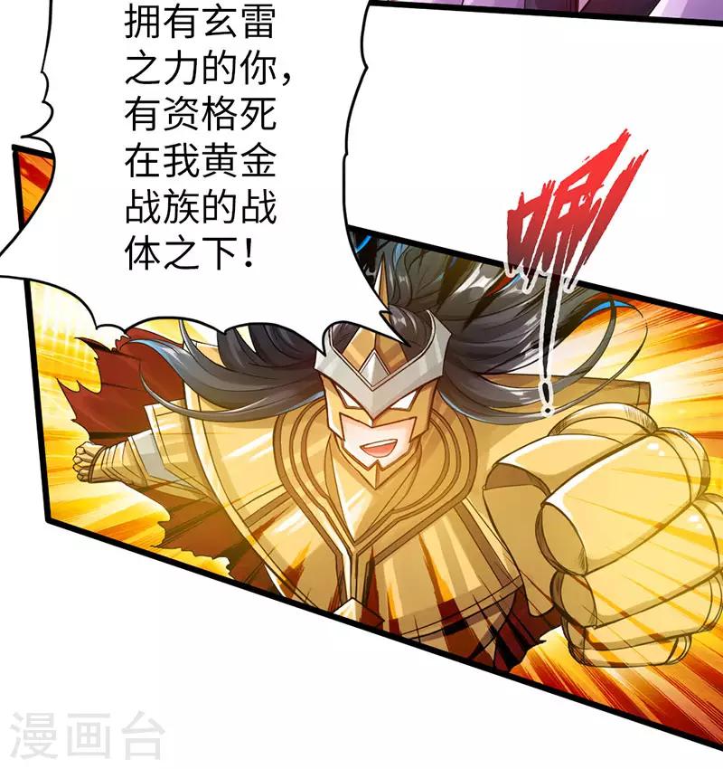 第57话23