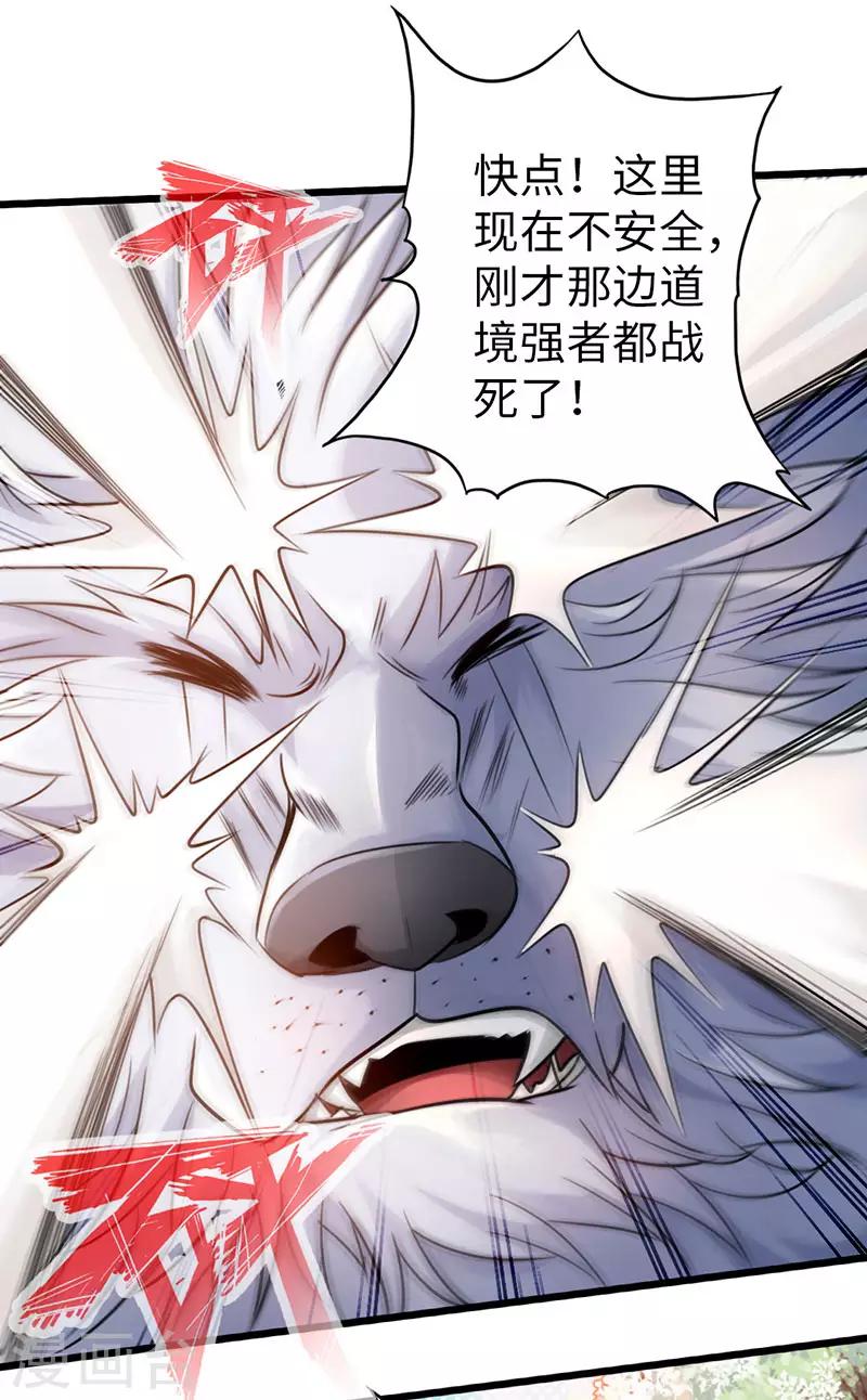第44话21
