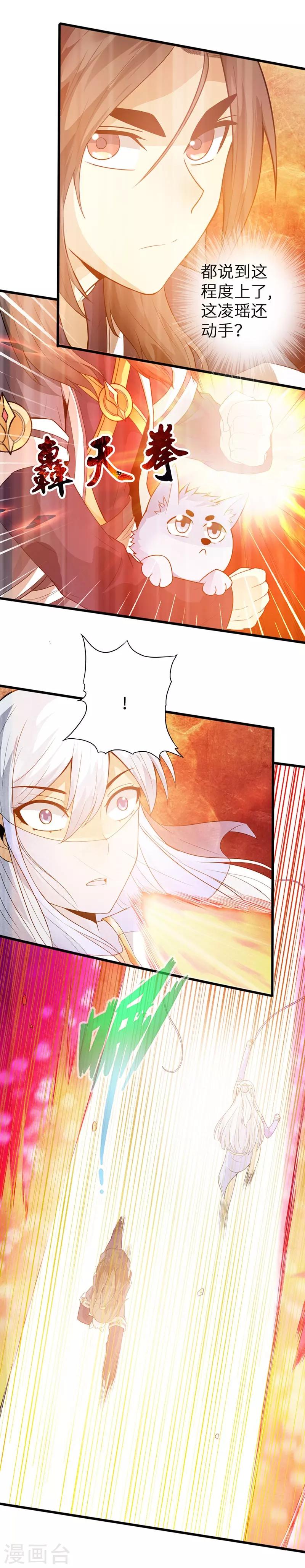第41话18