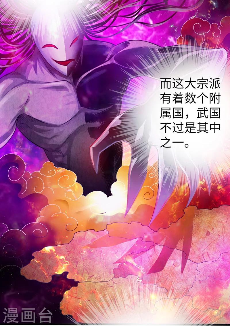 第11话35