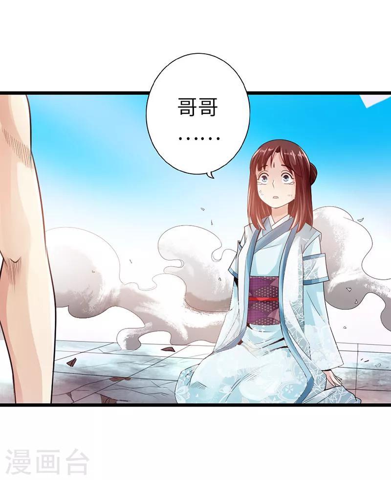 第18话14