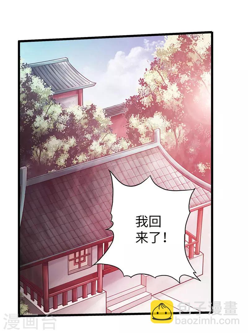 第45话27