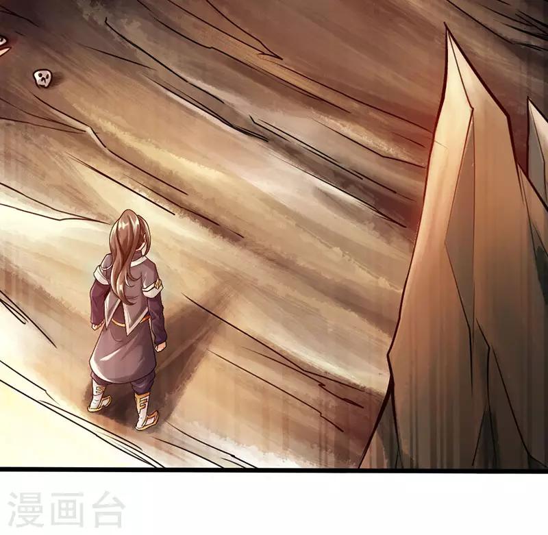 第43话8
