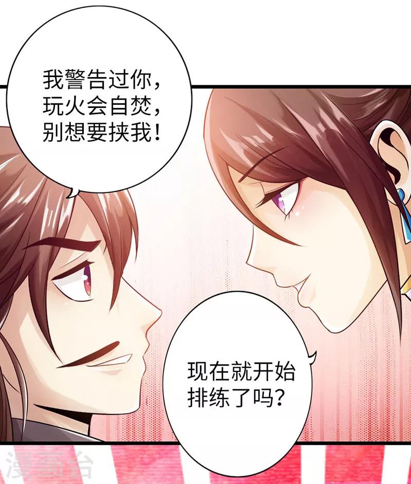 第15话3