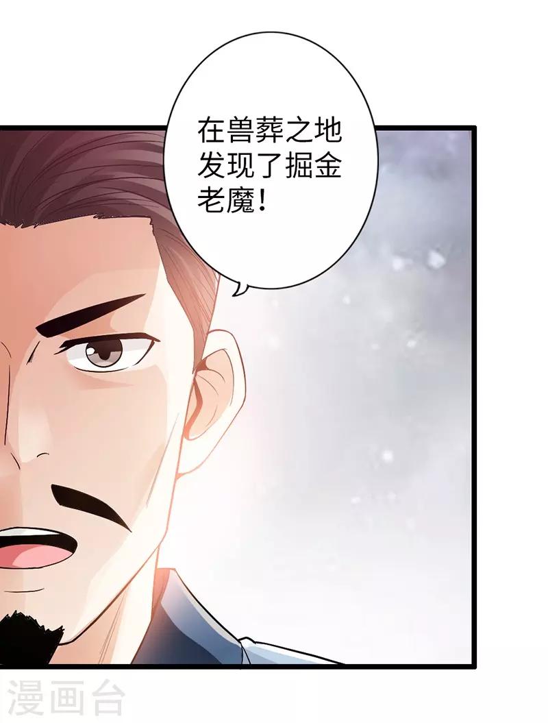 第36话18